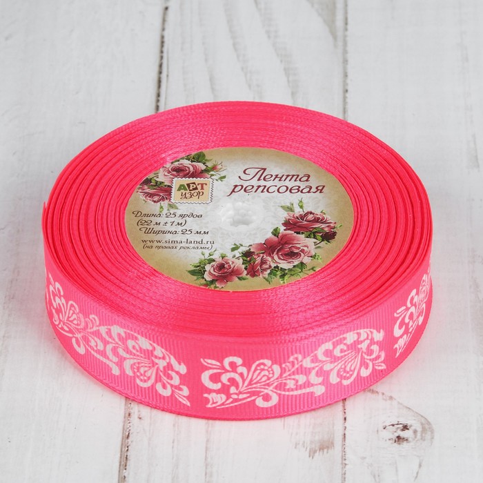 Лента репсовая "Узоры", 25мм, 22±1м, цвет розовый/белый