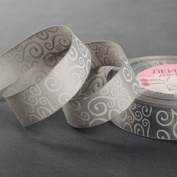 Лента репсовая "Узоры", 25мм, 22±1м, цвет серый/белый