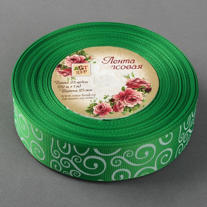 Лента репсовая "Узоры", 25мм, 22±1м, цвет зелёный/белый
