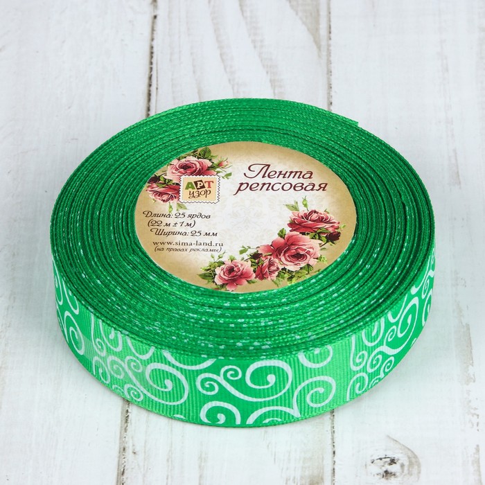 Лента репсовая "Узоры", 25мм, 22±1м, цвет зелёный/белый