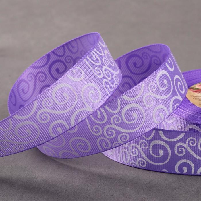 Лента репсовая "Узоры", 25мм, 22±1м, цвет сиреневый/белый