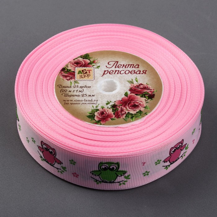 Лента репсовая "Совы", 25мм, 22±1м, цвет розовый совы