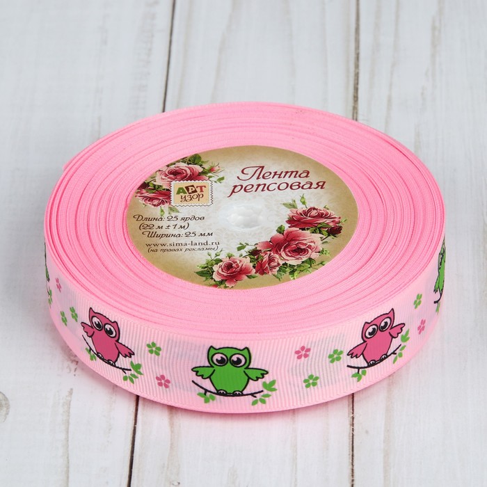 Лента репсовая "Совы", 25мм, 22±1м, цвет розовый совы