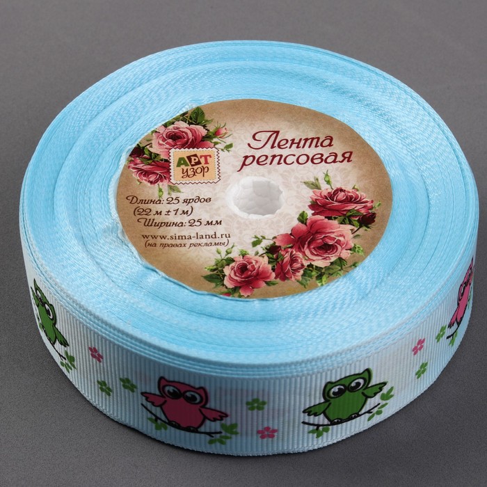 Лента репсовая "Совы", 25мм, 22±1м, цвет голубой совы
