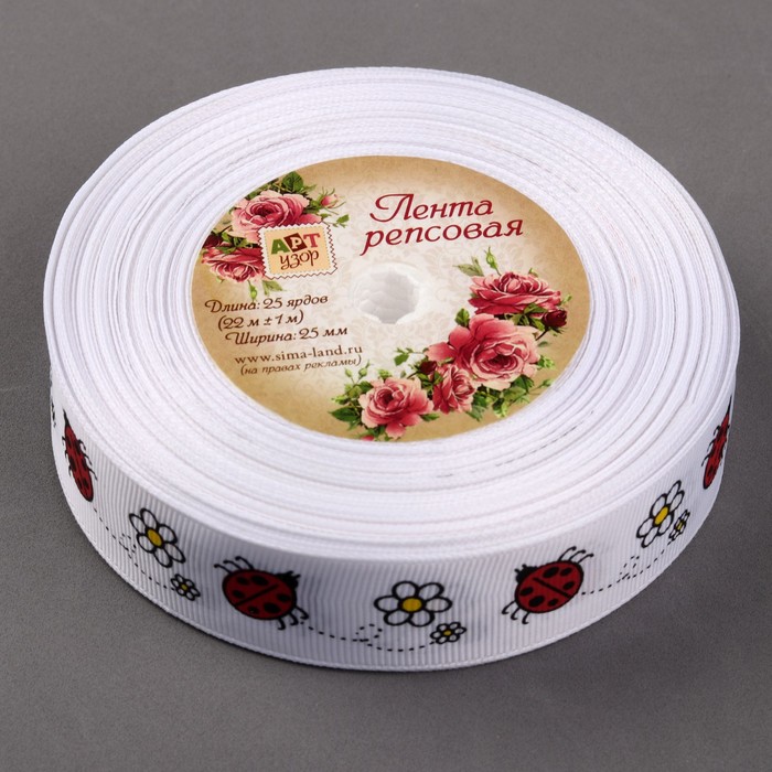 Лента репсовая "Божьи коровки", 25мм, 22±1м, цвет белый