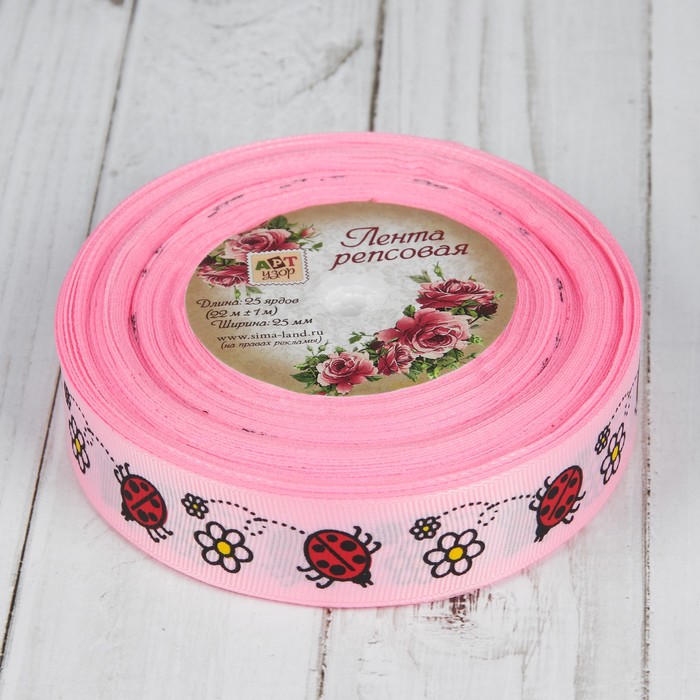 Лента репсовая "Божьи коровки", 25мм, 22±1м, цвет розовый