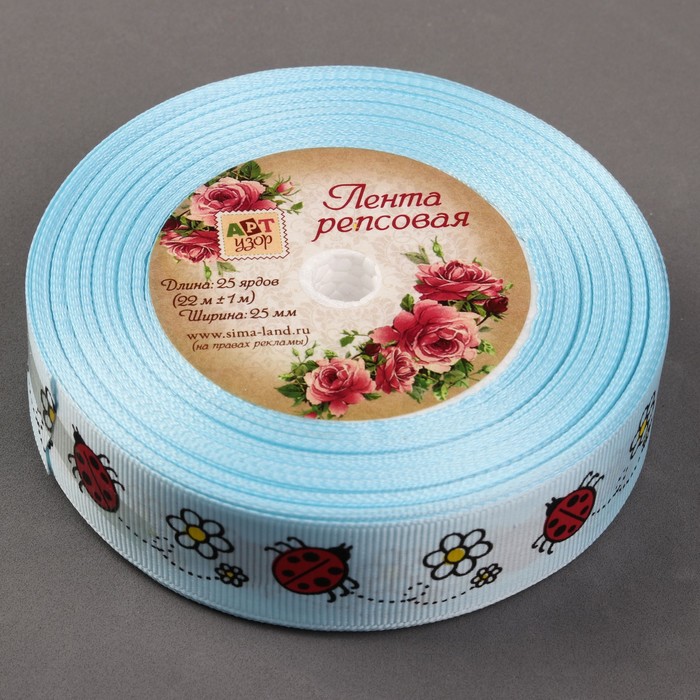 Лента репсовая "Божьи коровки", 25мм, 22±1м, цвет голубой