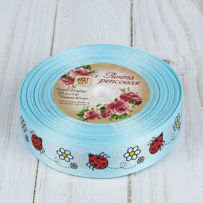 Лента репсовая "Божьи коровки", 25мм, 22±1м, цвет голубой