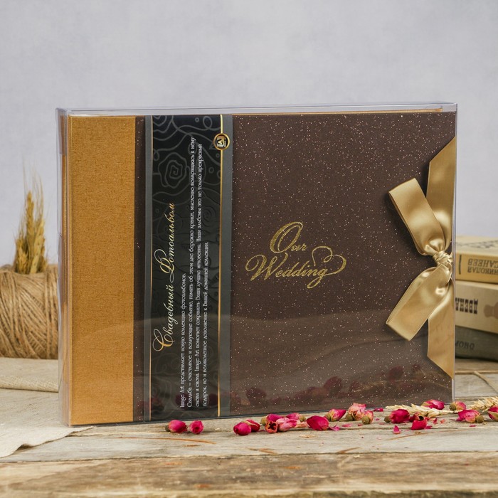 Фотоальбом магнитный 20 листов Image Art PB20/W020 23х28 см