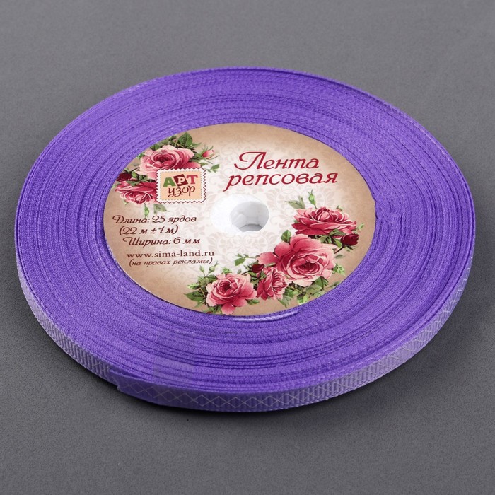Лента репсовая "Ромбы", 6мм, 22±1м, цвет сиреневый/белый