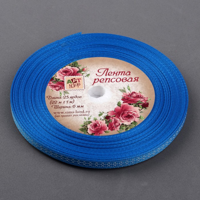 Лента репсовая "Ромбы", 6мм, 22±1м, цвет бирюзовый/белый