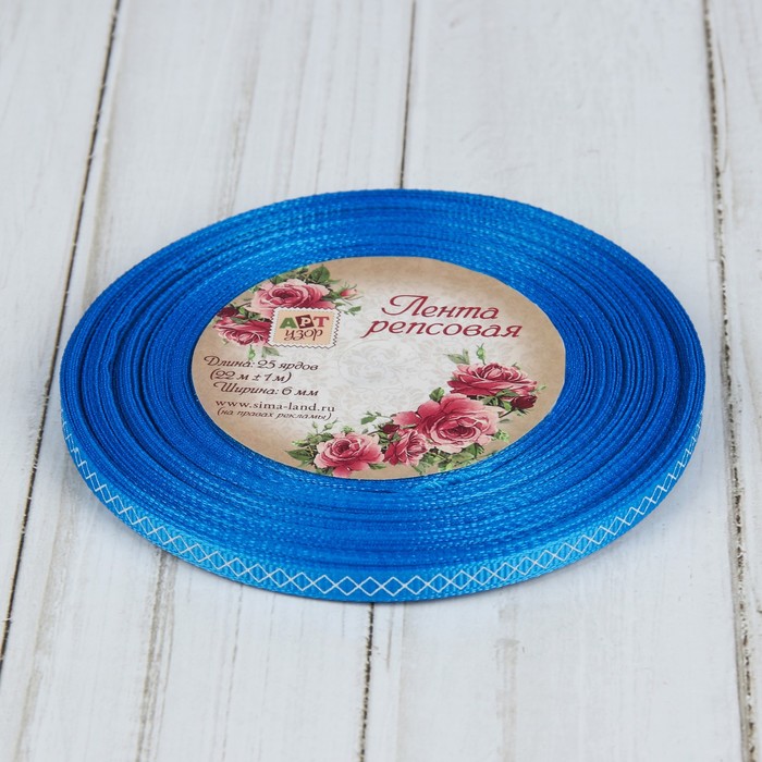 Лента репсовая "Ромбы", 6мм, 22±1м, цвет бирюзовый/белый