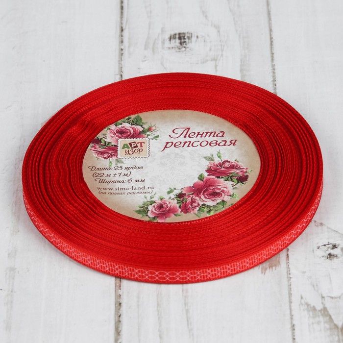 Лента репсовая "Двойные ромбы", 6мм, 22±1м, цвет красный/белый