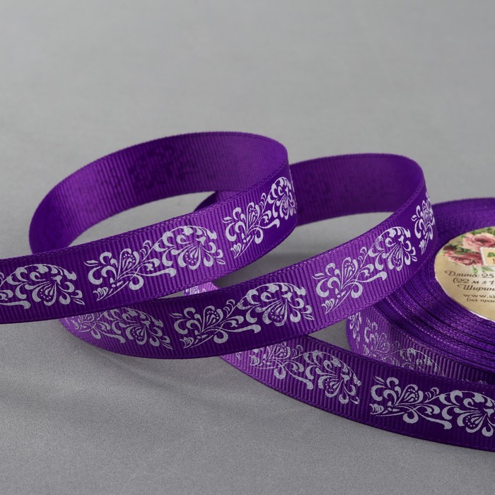 Лента репсовая "Узоры", 15мм, 22±1м, цвет фиолетовый/белый