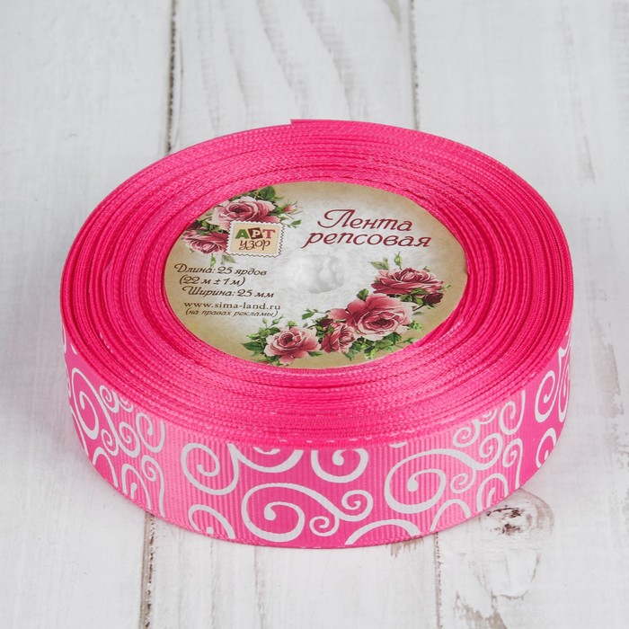 Лента репсовая "Узоры", 25мм, 22±1м, цвет розовый/белый