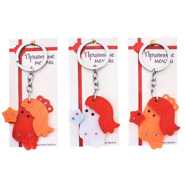 Брелок "Принцесса", цвета МИКС