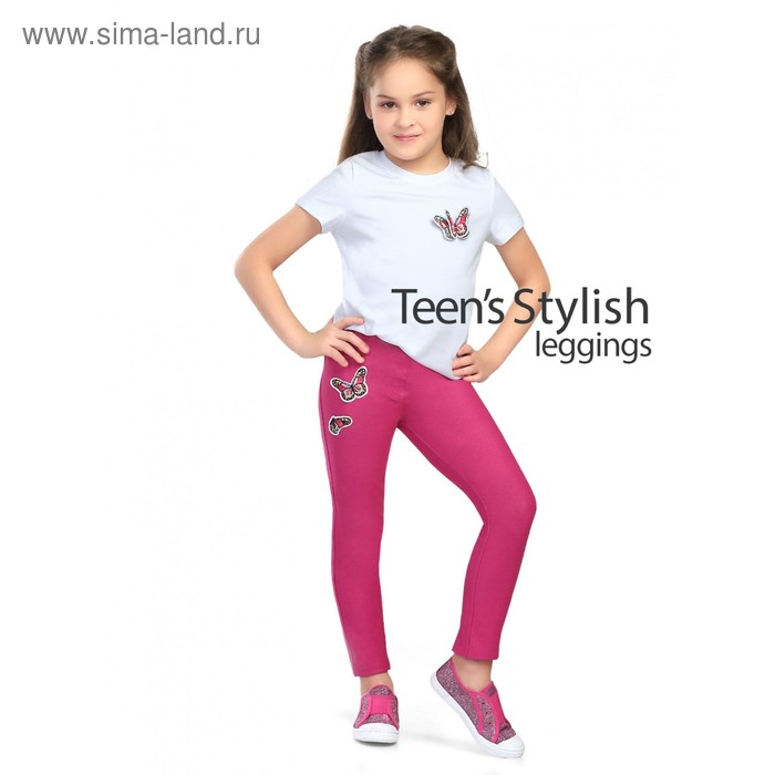 Легинсы для девочки Butterfly, рост 140-146 см, цвет fuchsia