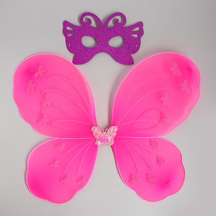 Карнавальный набор для девочек "Бабочка"