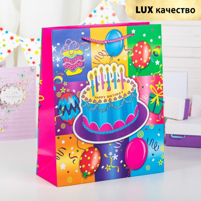 Пакет подарочный "С Днём Рождения", люкс, 26 х 10 х 32 см