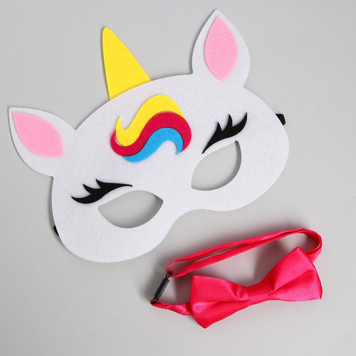 Карнавальная набор "Единорог" (маска+бабочка)
