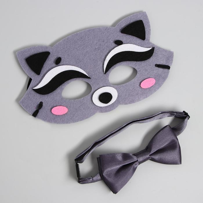 Карнавальный набор "Енотик" (маска+бабочка)
