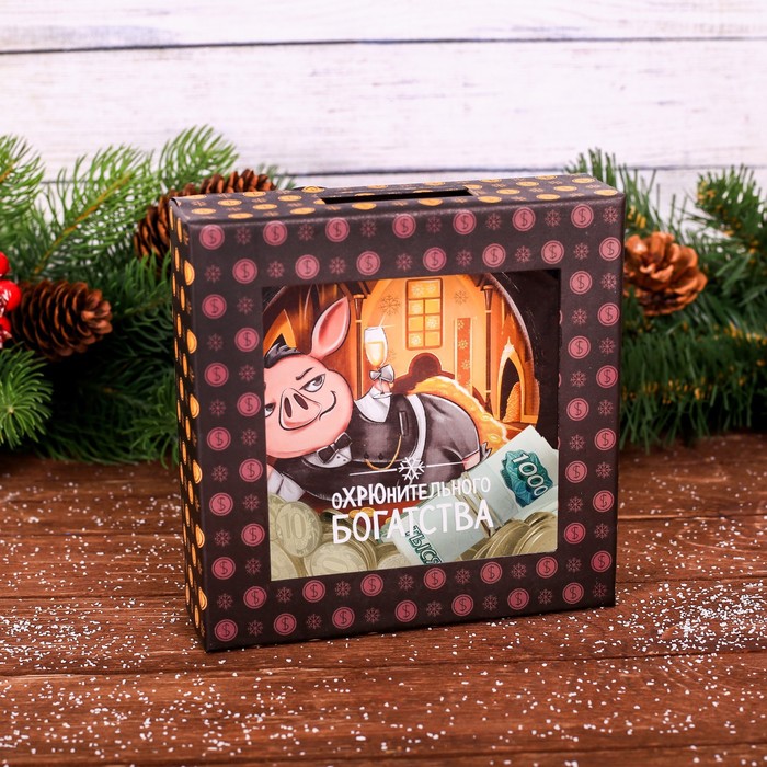 Копилка "Охрюнительного богатства"