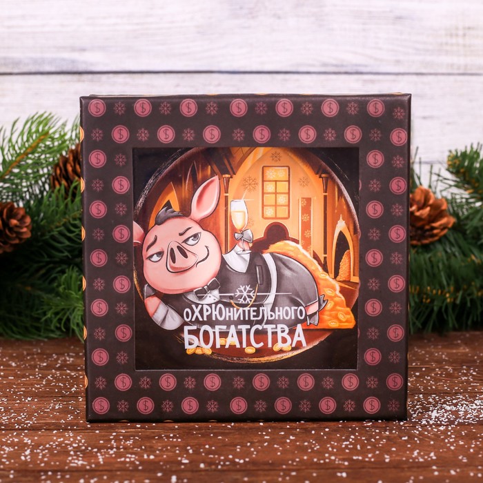 Копилка "Охрюнительного богатства"