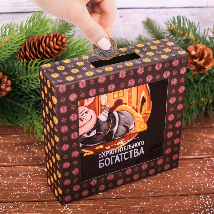 Копилка "Охрюнительного богатства"