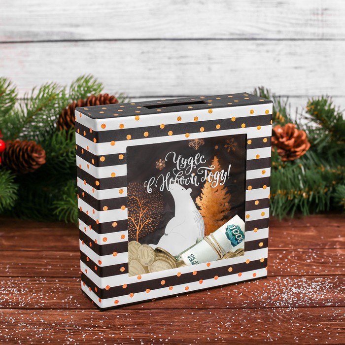 Копилка "Пусть всё сбудется"