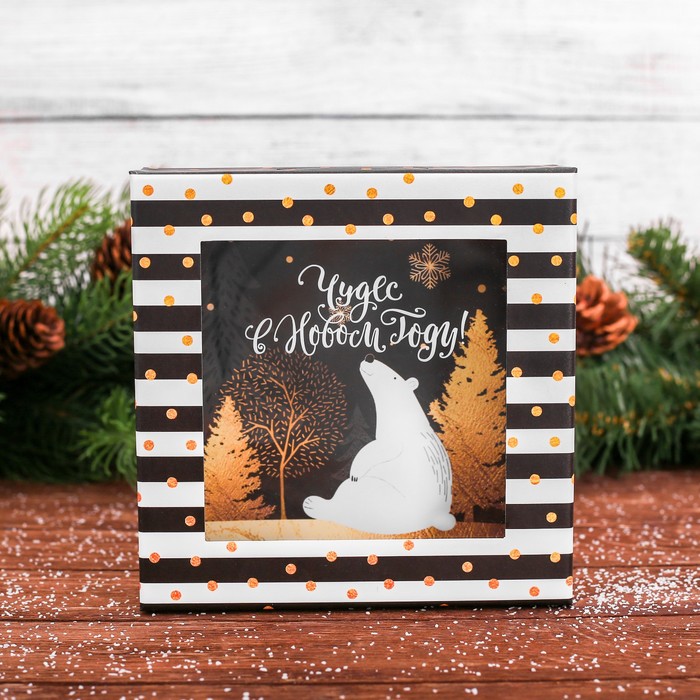 Копилка "Пусть всё сбудется"