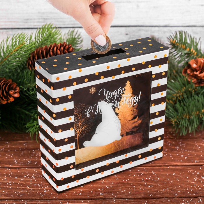 Копилка "Пусть всё сбудется"