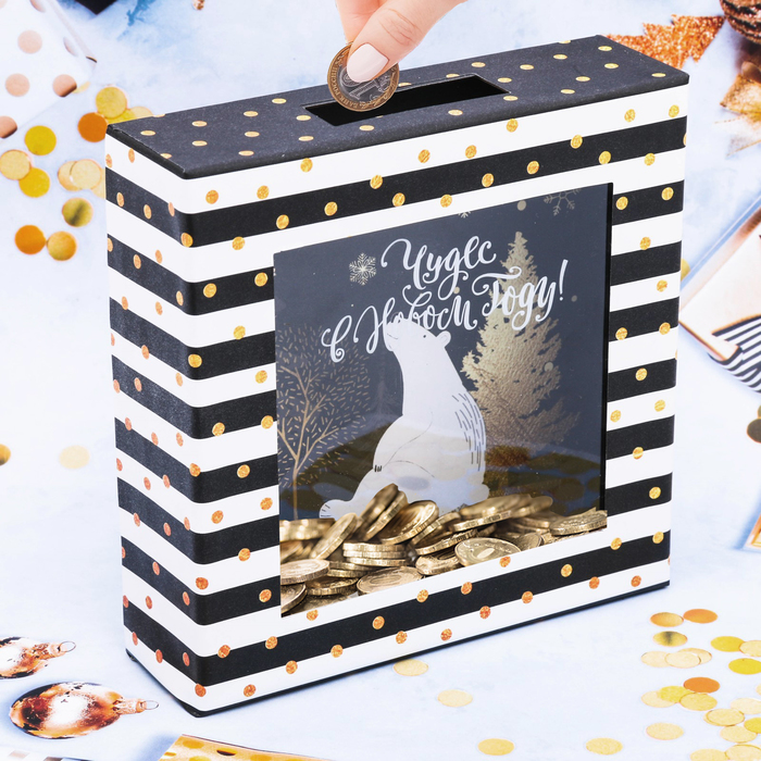 Копилка "Пусть всё сбудется"