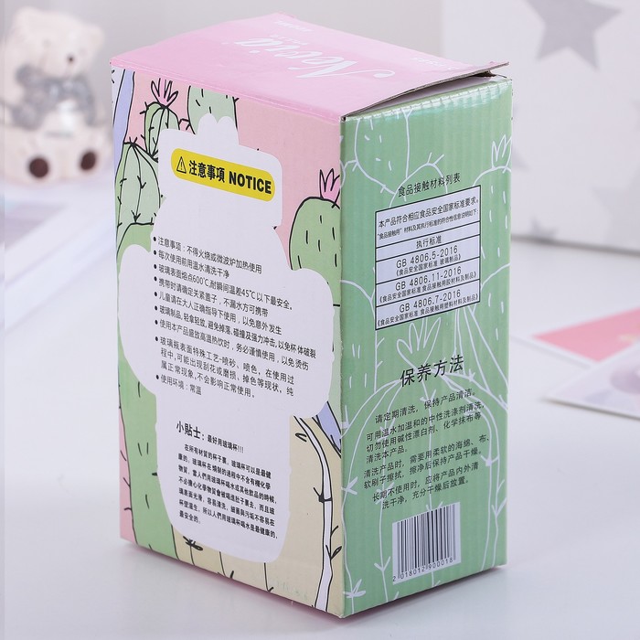 Бутылка 300 мл "Кактус", рисунок и цвет МИКС