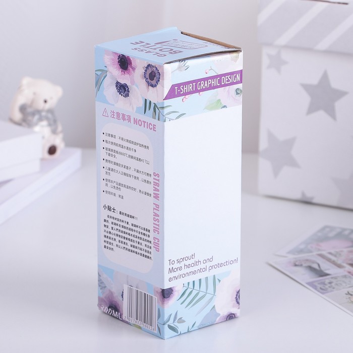 Бутылка 300 мл "Лесные жители", рисунок МИКС