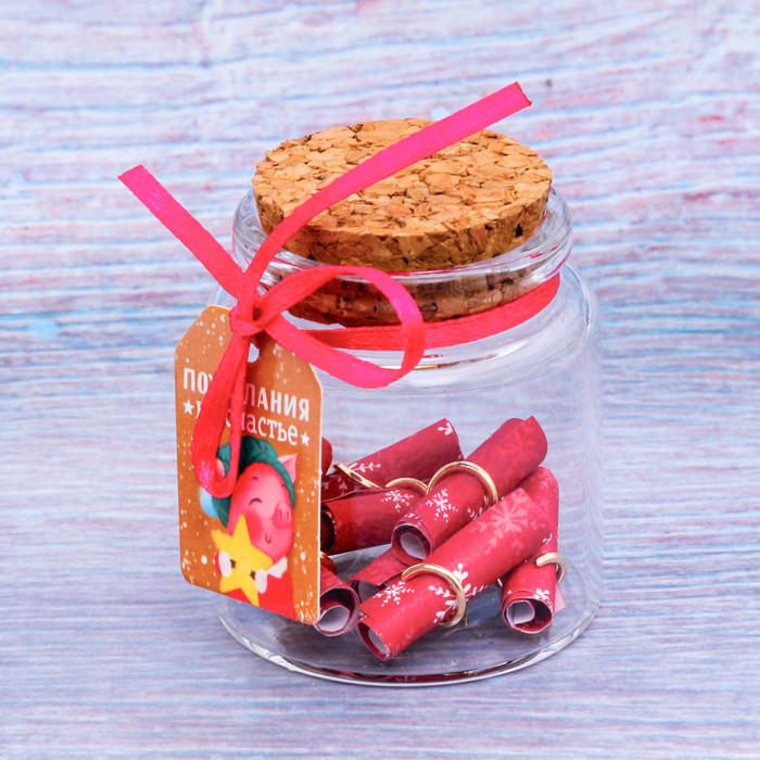 Пожелания в баночке "На счастье!"