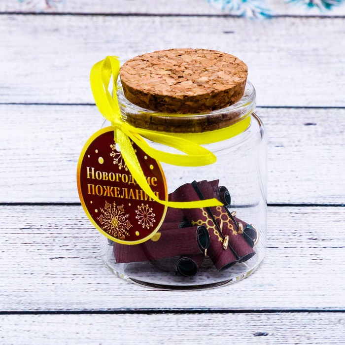 Пожелания в баночке "Новогодние"