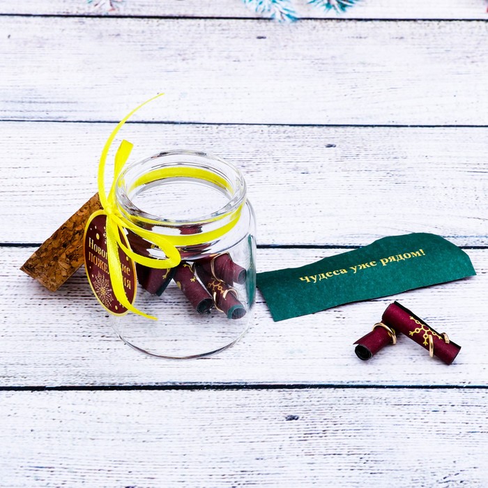 Пожелания в баночке "Новогодние"