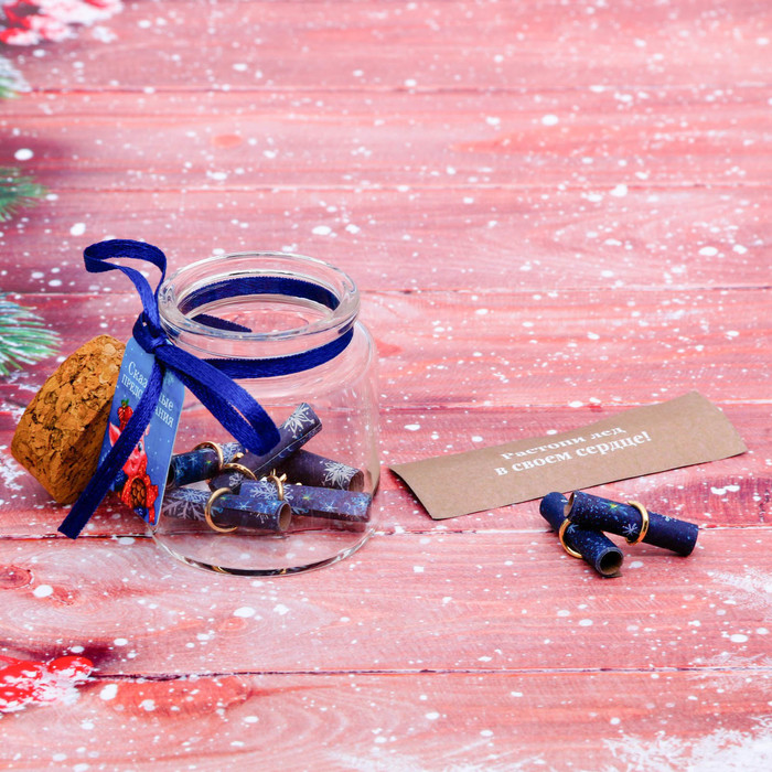 Пожелания в баночке "Сказочные"