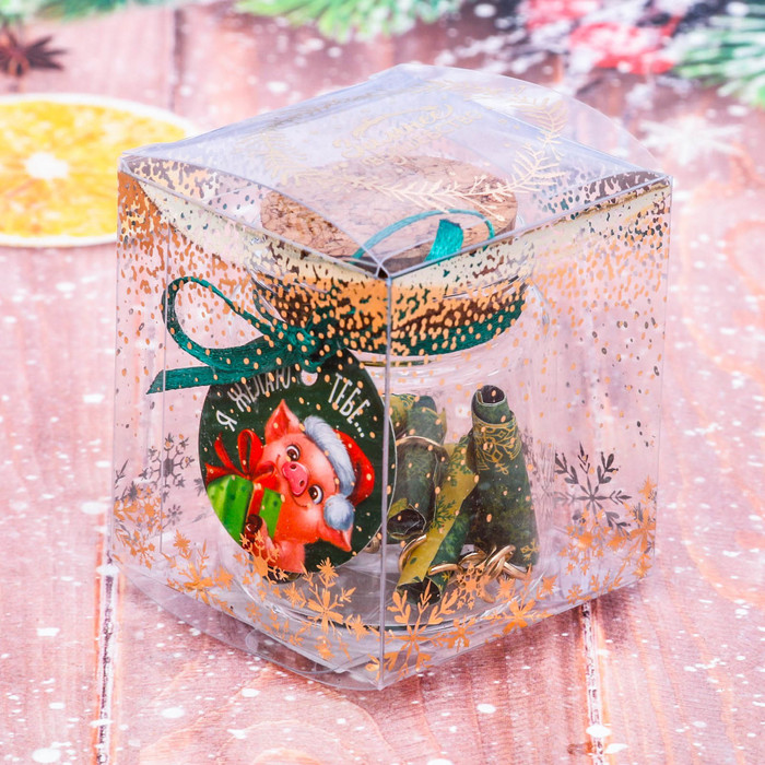 Пожелания в баночке "Я желаю тебе..."