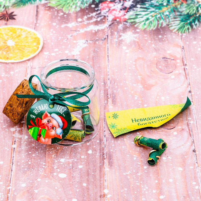 Пожелания в баночке "Я желаю тебе..."