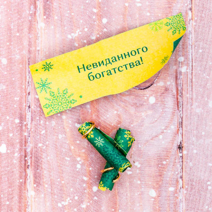 Пожелания в баночке "Я желаю тебе..."