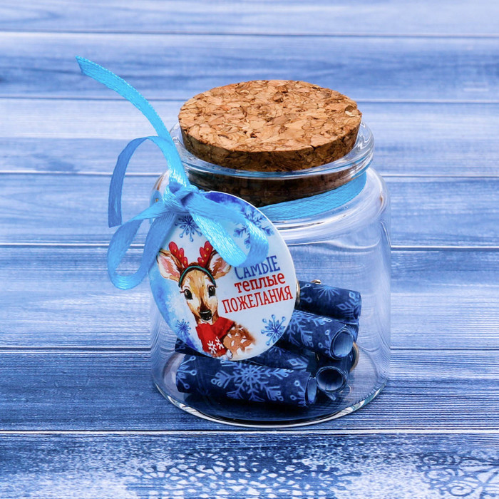 Пожелания в баночке "Самые тёплые"