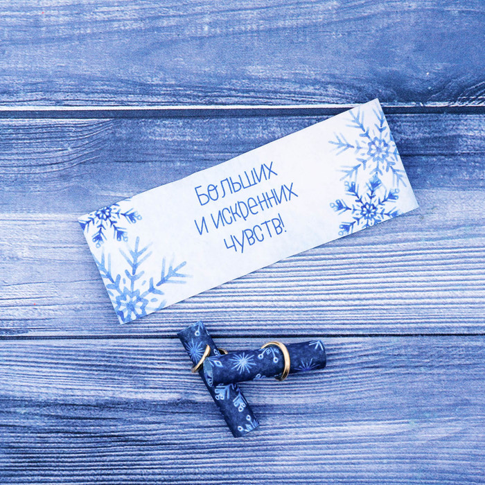 Пожелания в баночке "Самые тёплые"