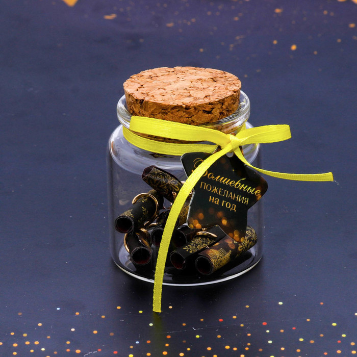 Пожелания в баночке "Волшебные пожелания на год"