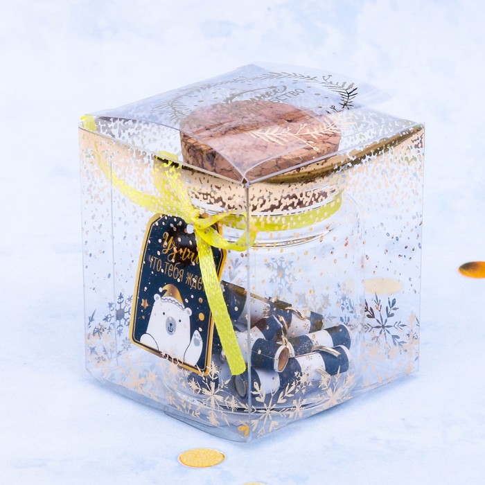 Пожелания в баночке "Узнай, что тебя ждёт!"