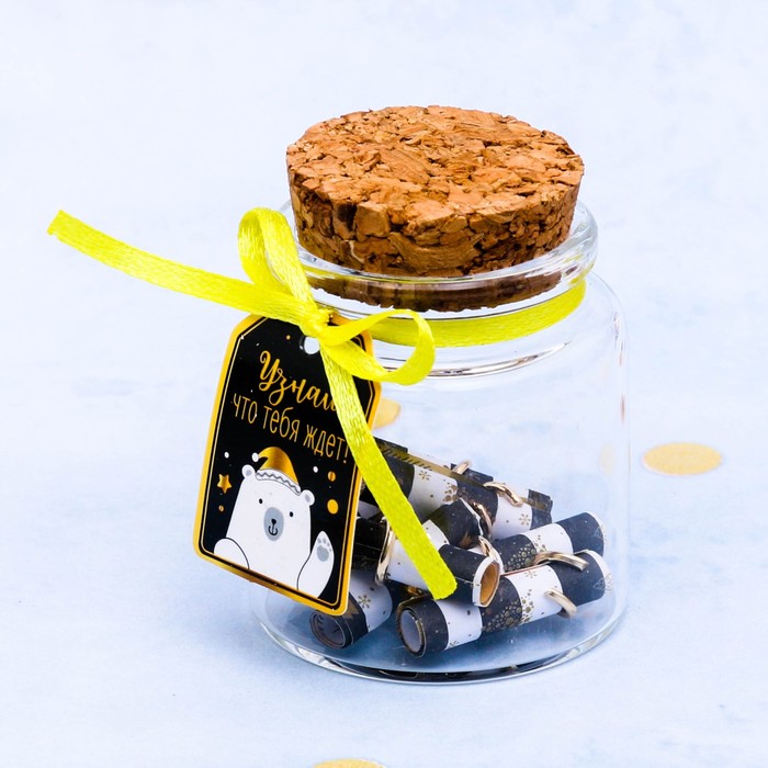 Пожелания в баночке "Узнай, что тебя ждёт!"