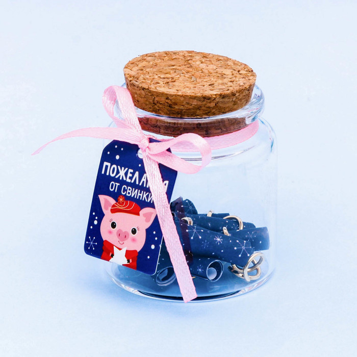 Пожелания в баночке "От Свинки"