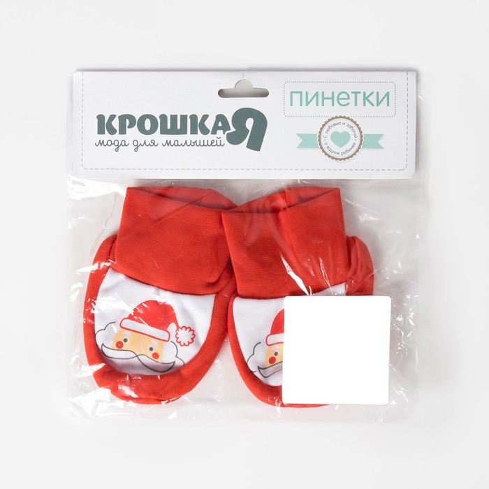 Пинетки "Любимчик деда мороза", рост 68 см, 6 мес (24р-р), 100% хл, интерлок