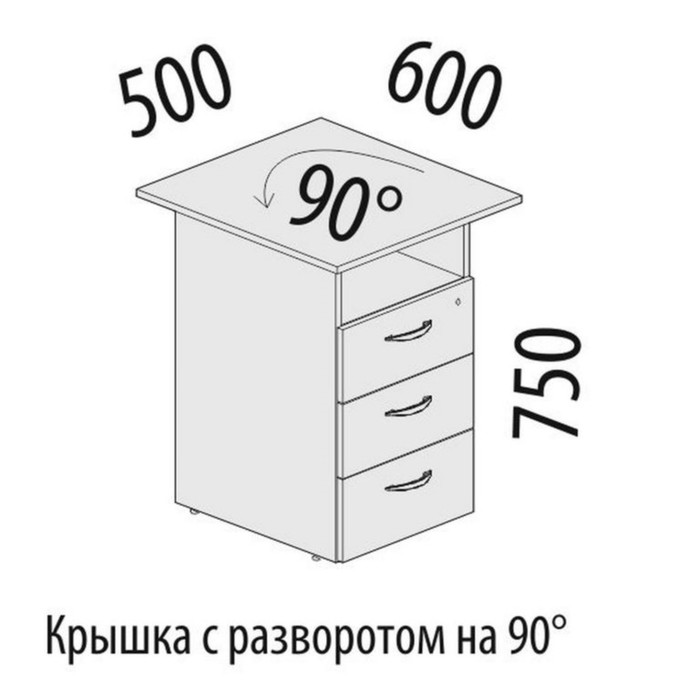 Тумба приставная с замком, 500х600х750 мм, миланский орех
