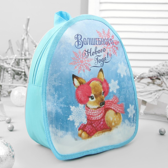 Рюкзак детский для подарков "Волшебного Нового Года!", оленёнок, 21 х 25 см